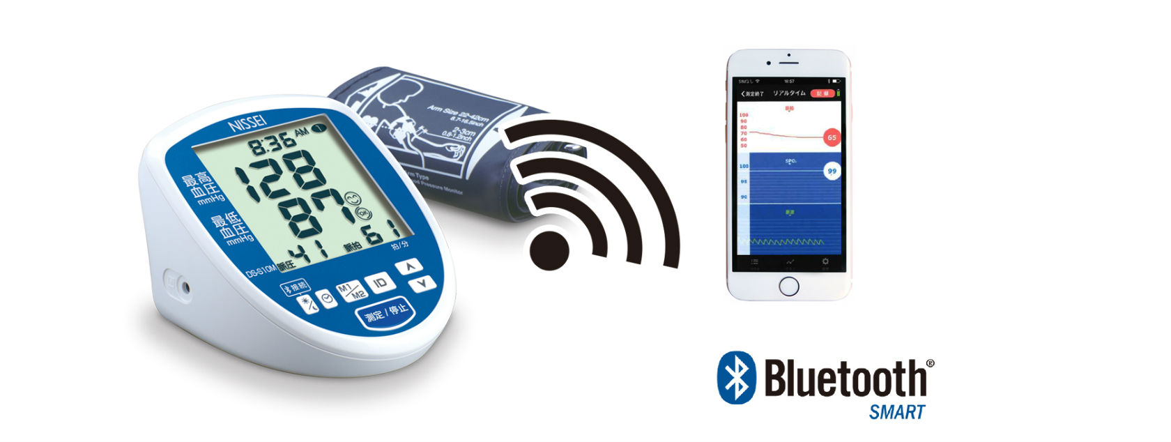 パルスオキシメータ　Bluetooth通信可能
